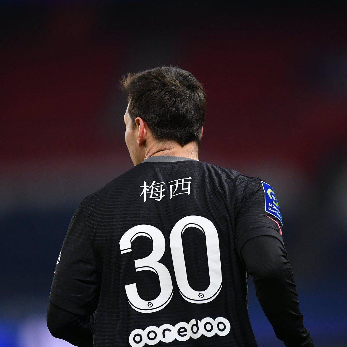 定因素球员