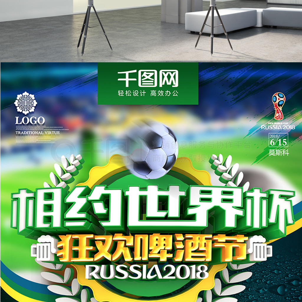 能萨利巴