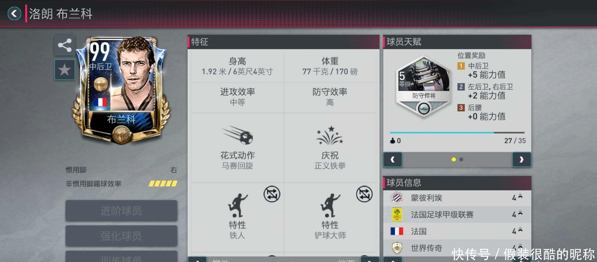 领导